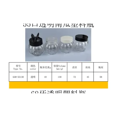 Hũ PET trong dáng bí miệng 55 – mã NXH0039