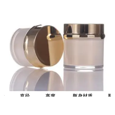 Hũ kem hút chân không nắp vàng hồng – ảnh 4