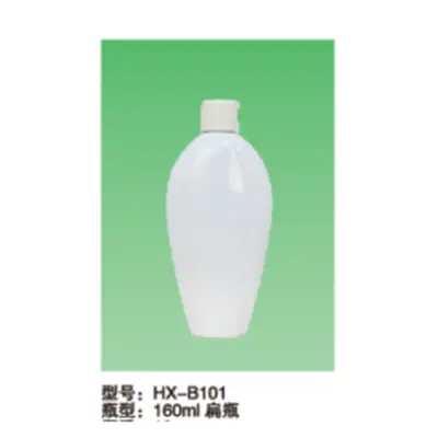 Chai dẹt trắng 160ml – mã NXT1538